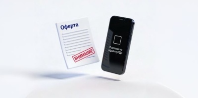 Юридические ошибки в оферте программы лояльности: автоматическая галочка согласия, изменение условий без уведомления и незаконная лотерея — чек-лист для проверки