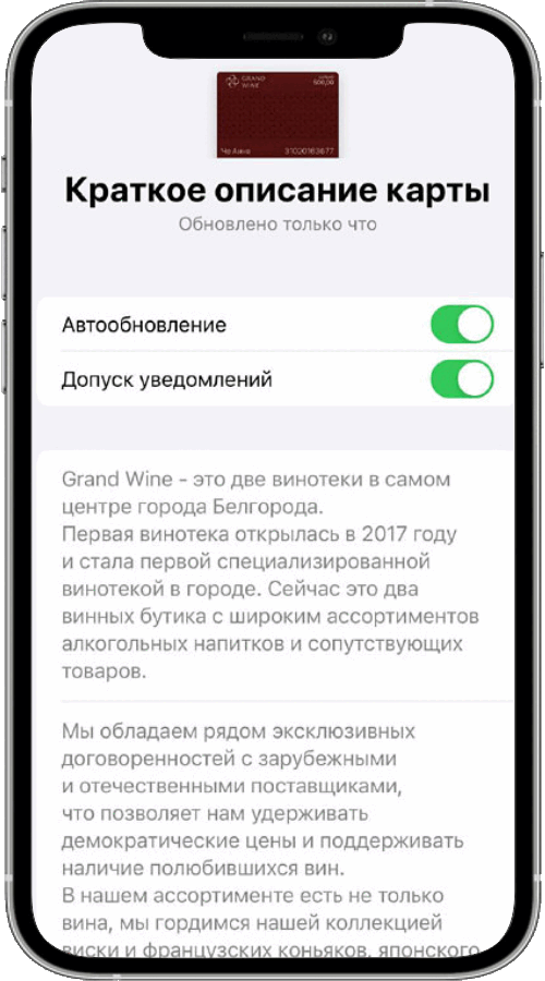 Оборотная сторона Wallet