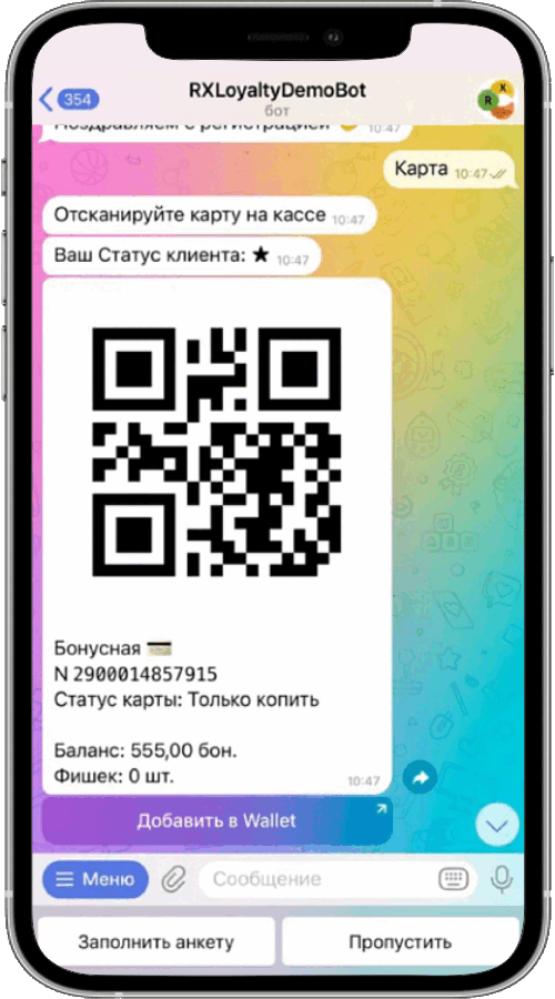 Бонусы и статусы