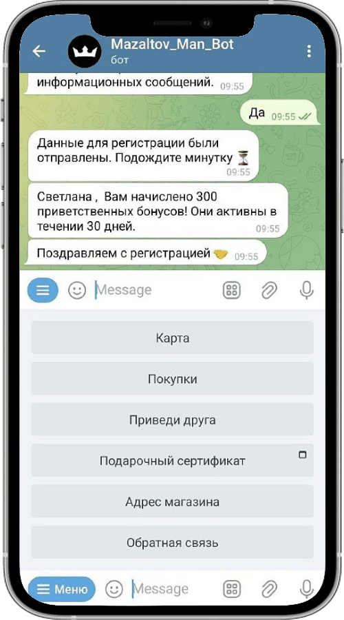 Управление профилем