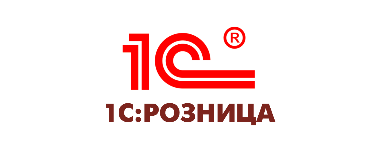 Интеграция RX-Loyalty с 1С Розница