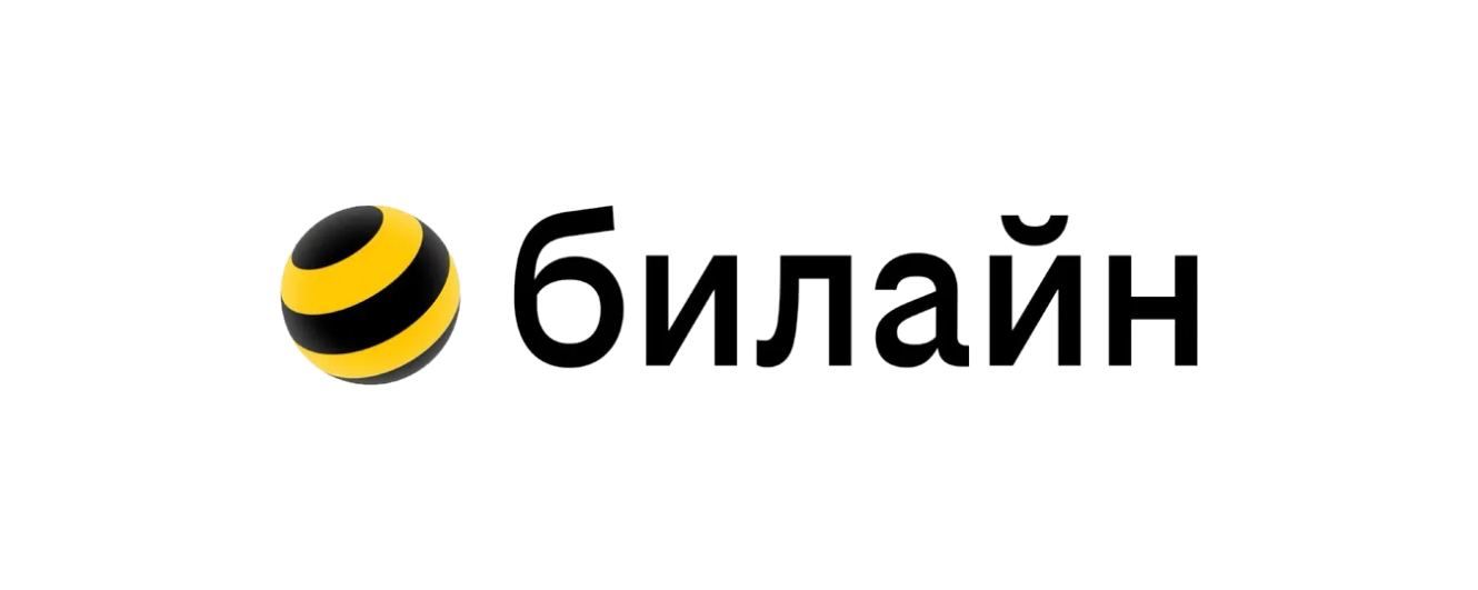Интеграция RX-Loyalty с Билайн