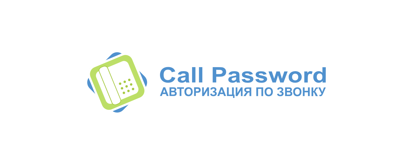 Интеграция RX-Loyalty с CallPassword