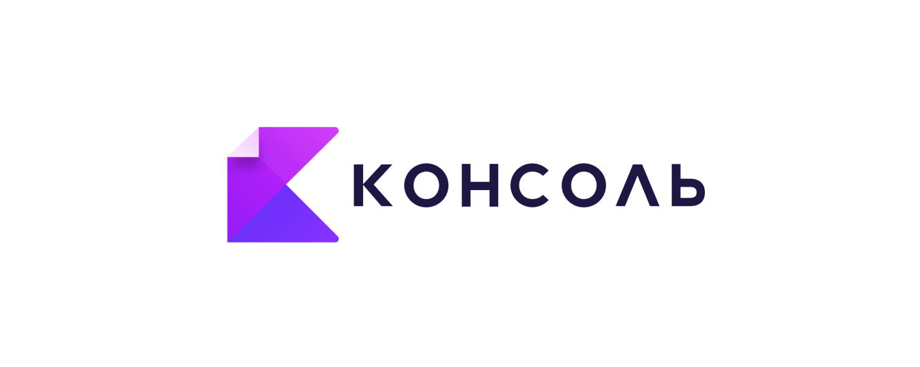 Интеграция RX-Loyalty с Консоль