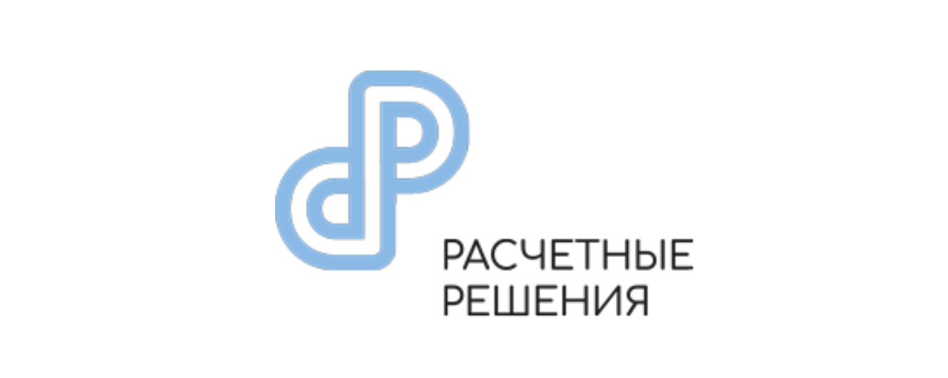 Интеграция RX-Loyalty с расчетные решения