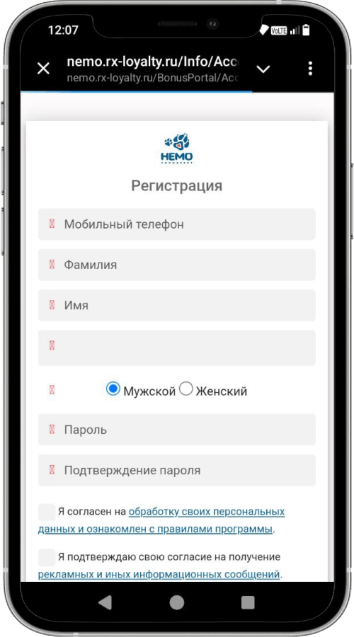 Ключевые функции Личного кабинета в системе лояльности <span style="white-space: nowrap;">[RX-Loyalty]</span>
