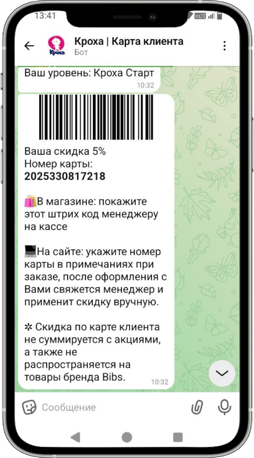 Бонусы и статусы
