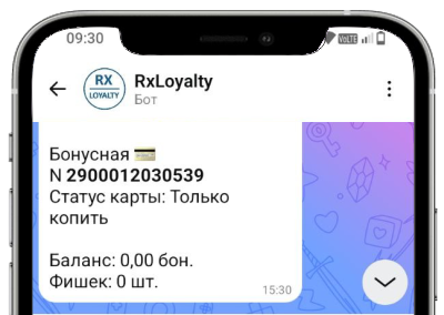 MAX-бот