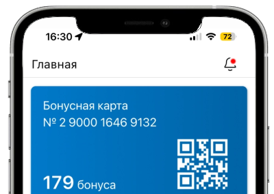 Мобильное приложение