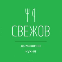 Евгений, руководитель сети магазинов вкусной готовой еды «Свежов»